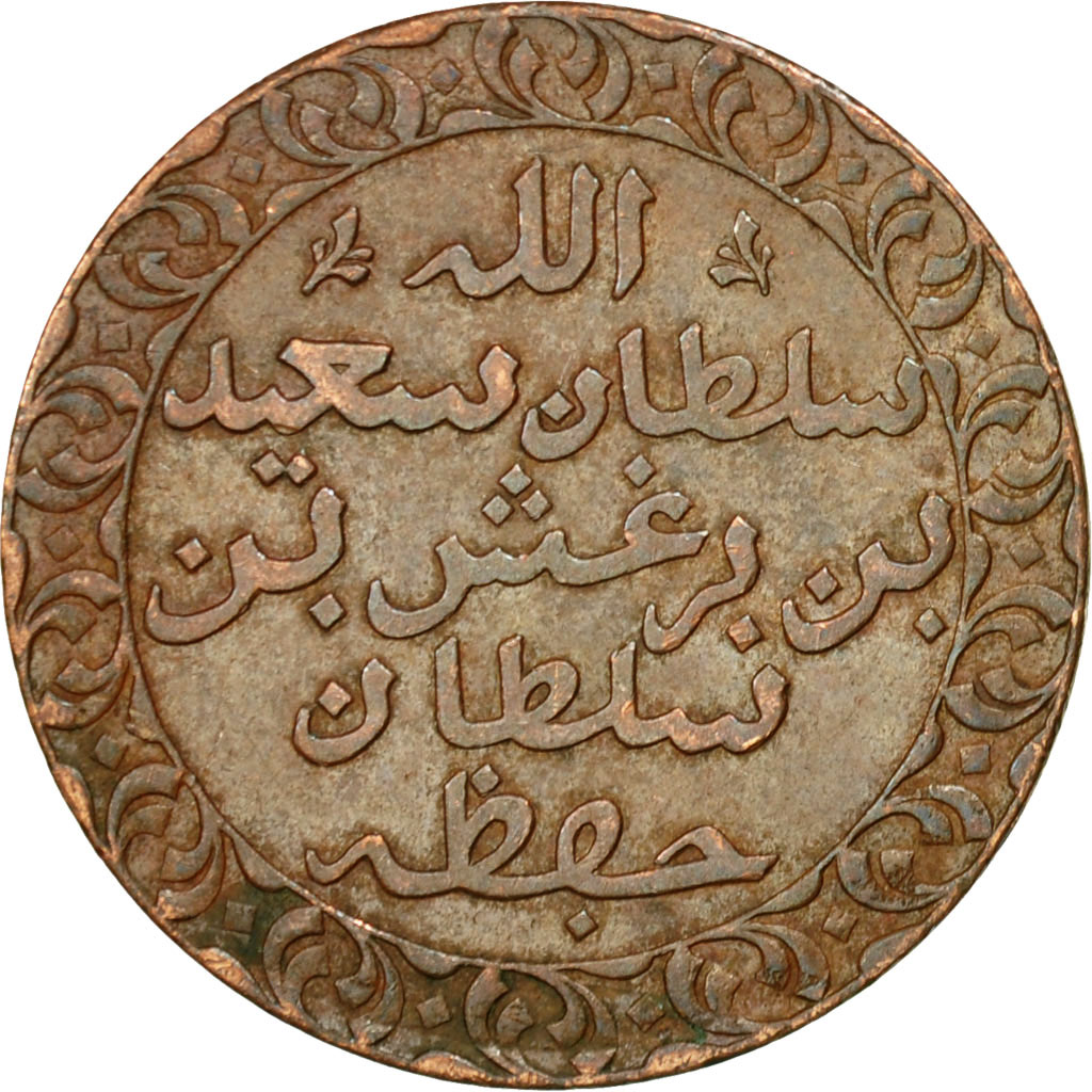 Coin, Zanzibar, Pysa, 1881, , Copper, KM:1