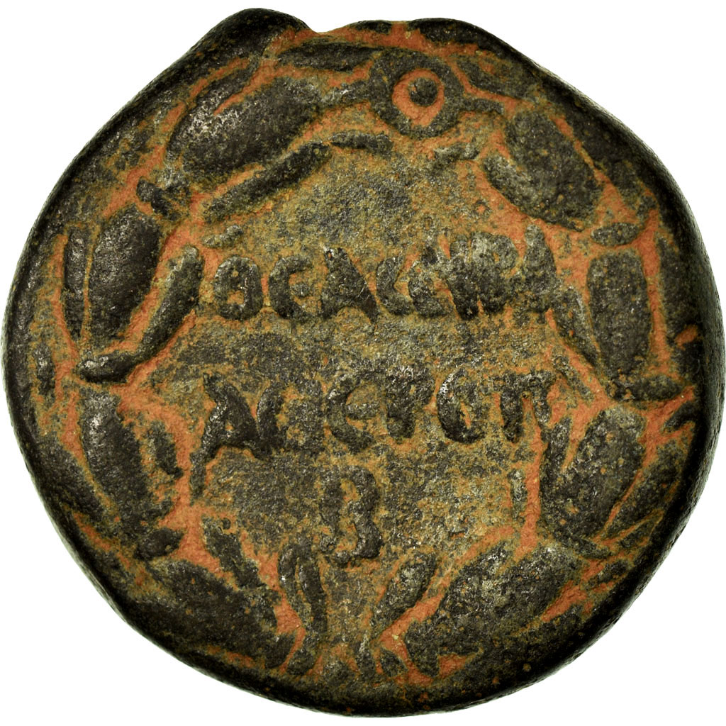 Coin, Cyrrhestica, Antoninus Pius, Bronze Æ, 138-161, Hierapolis, 