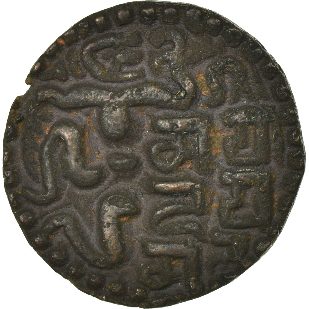Coin, Ceylon, Octopus Man, , Bronze