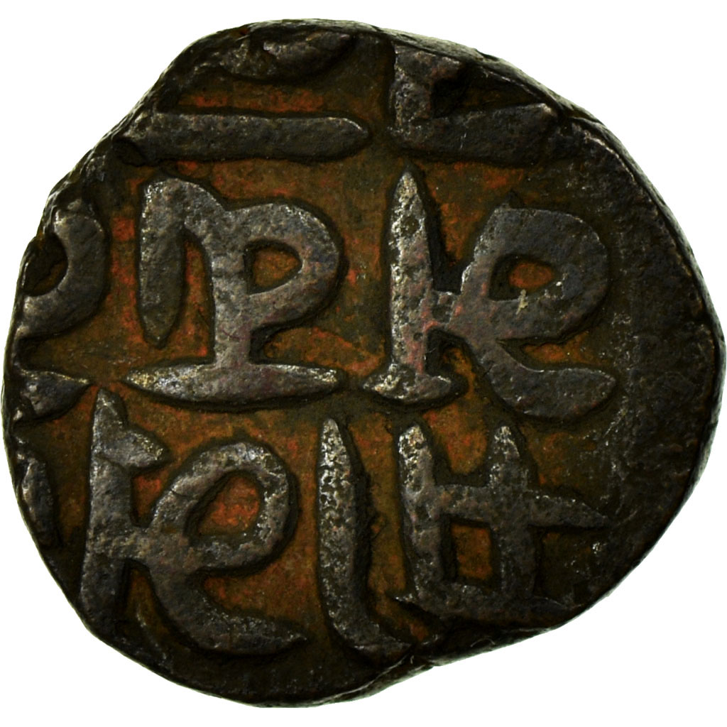 Coin, India, Jital, , Silver