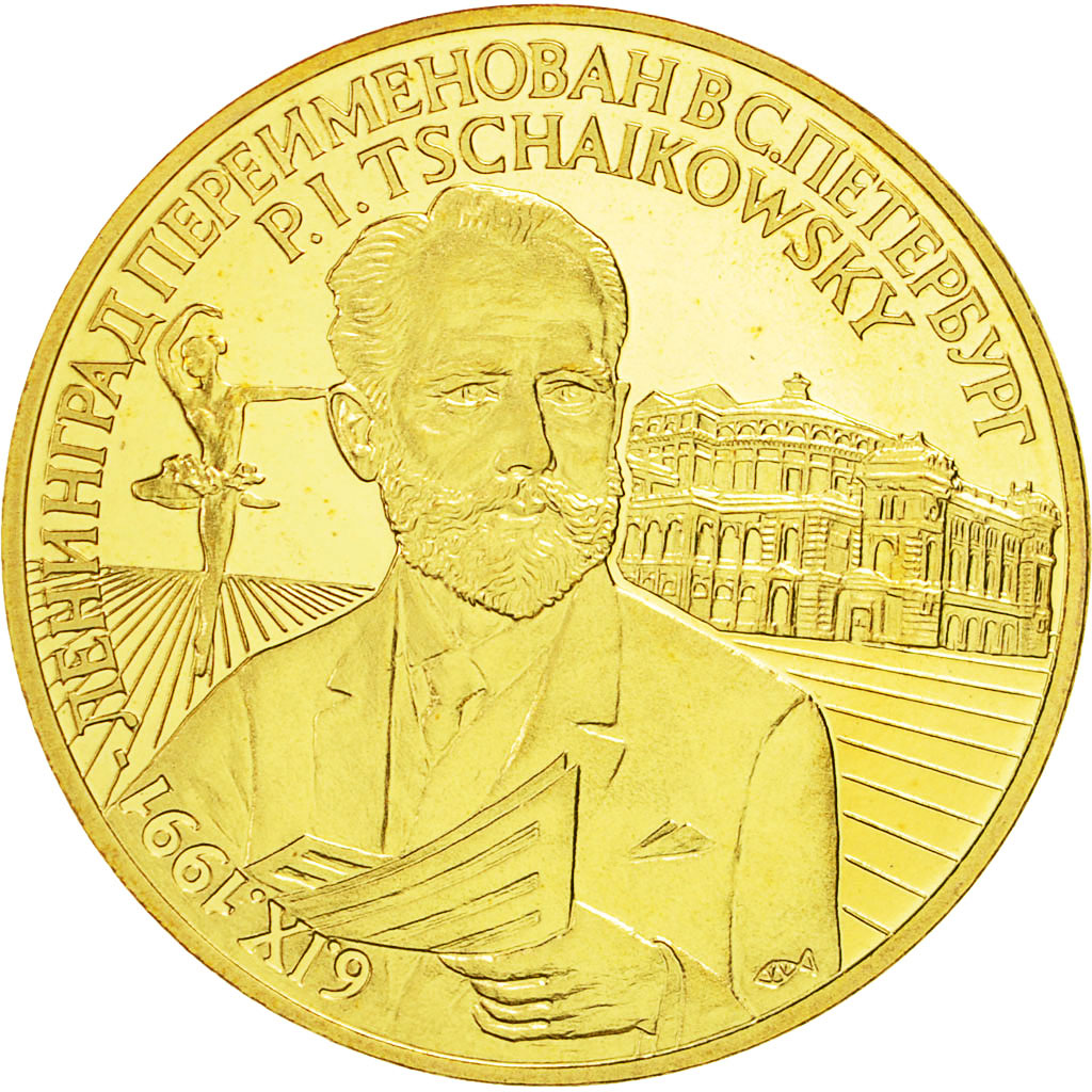 Russia, Medal, CCCP Russie, Tchaikowsky, 1991, , Nickel-brass