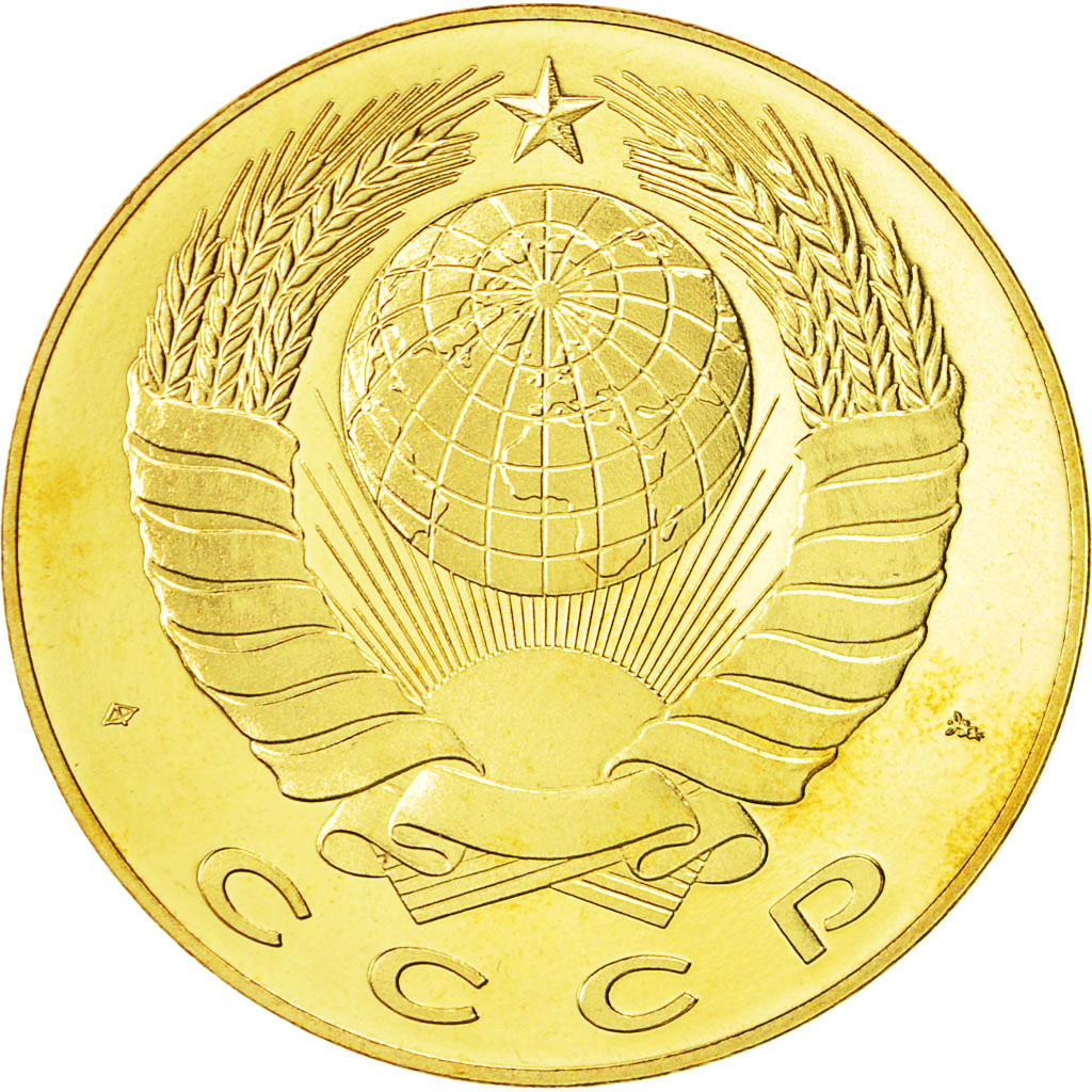 Russia, Medal, CCCP Russie, Tchaikowsky, 1991, , Nickel-brass