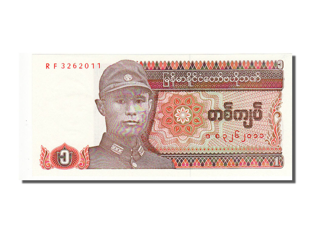 [#55322] Banknote, Myanmar, 1 Kyat, 1990, UNC(65-70)