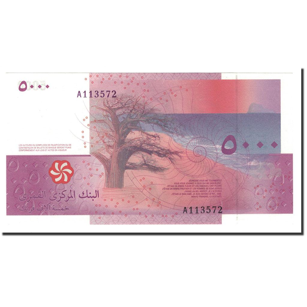 Banknote, Comoros, 5000 Francs, 2006, KM:18, UNC(65-70)