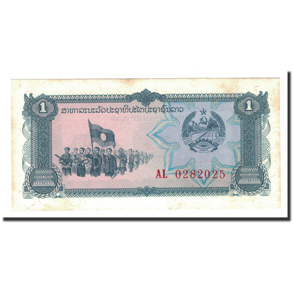 Billete, 1 Kip, Undated (1979), Lao, KM:25a, SC