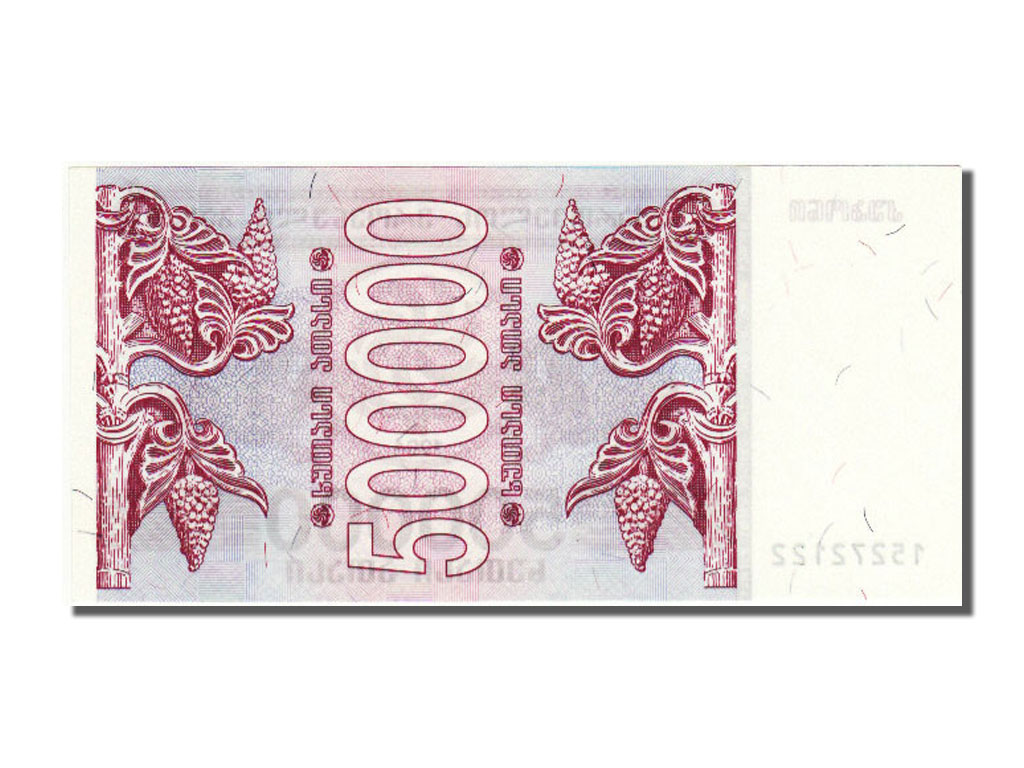 Banknote, Georgia, 500,000 (Laris), 1994, UNC(65-70)