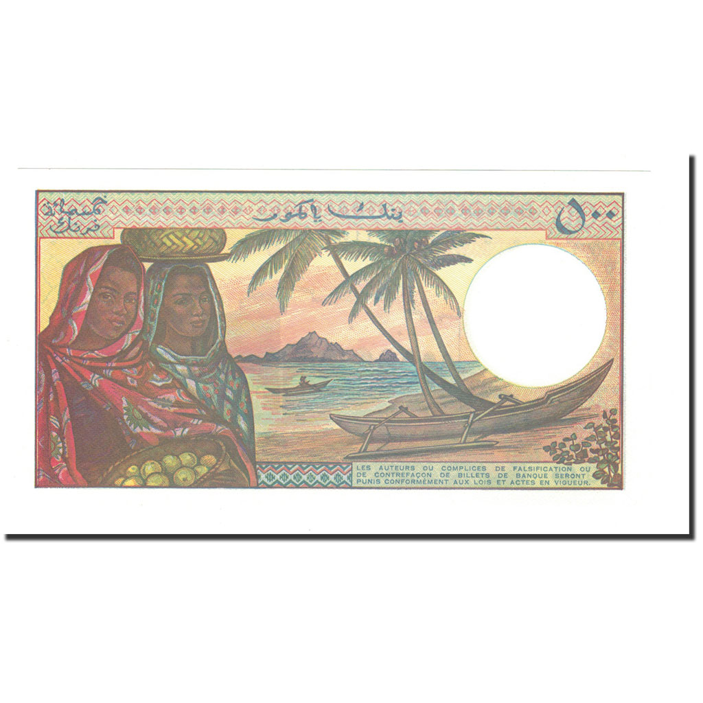 Banknote, Comoros, 500 Francs, 1994, KM:10b, UNC(65-70)
