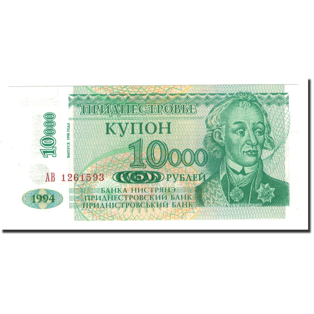 Billete, 10,000 Rublei on 1 Ruble, 1998, Transnistria, KM:29a, UNC