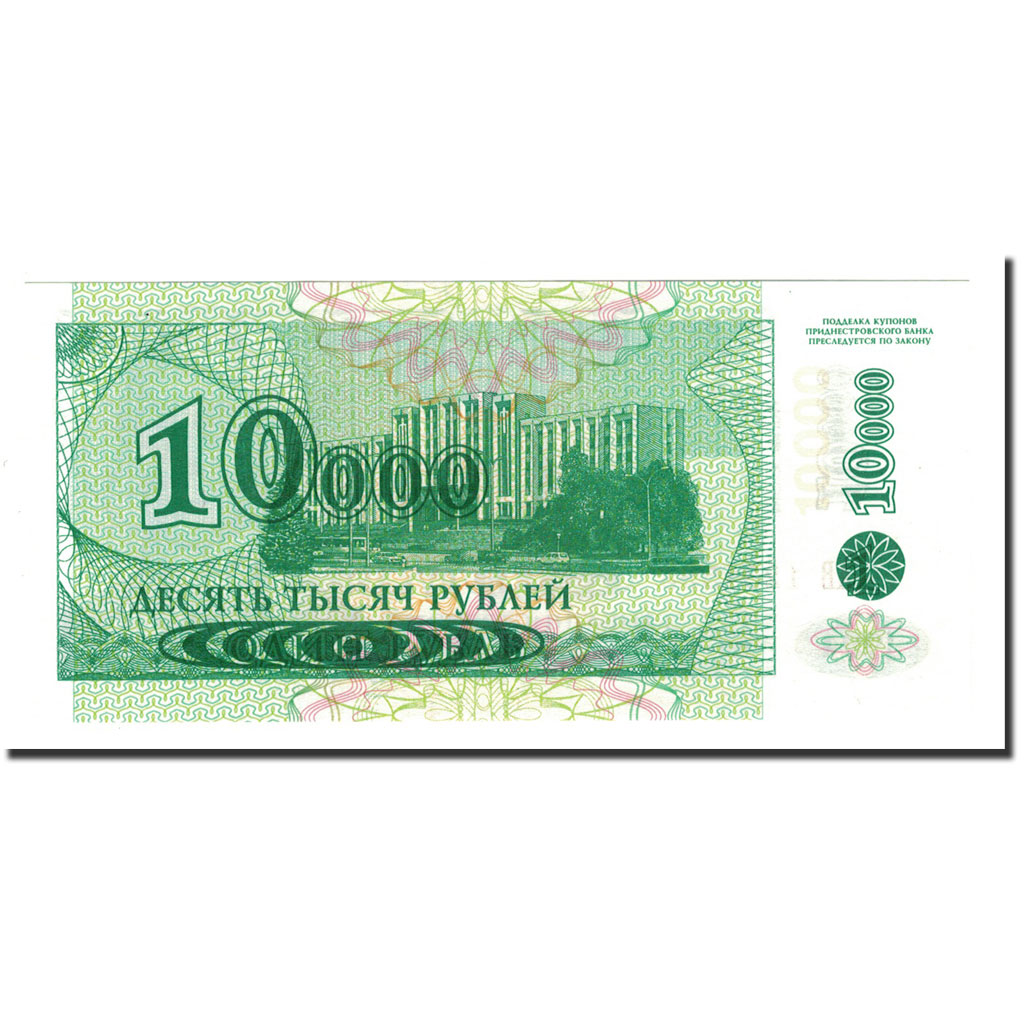 Billete, 10,000 Rublei on 1 Ruble, 1998, Transnistria, KM:29a, UNC
