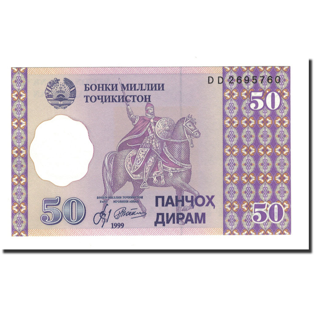 Banknote, Tajikistan, 50 Diram, 1999 (2000), KM:13a, UNC(65-70)