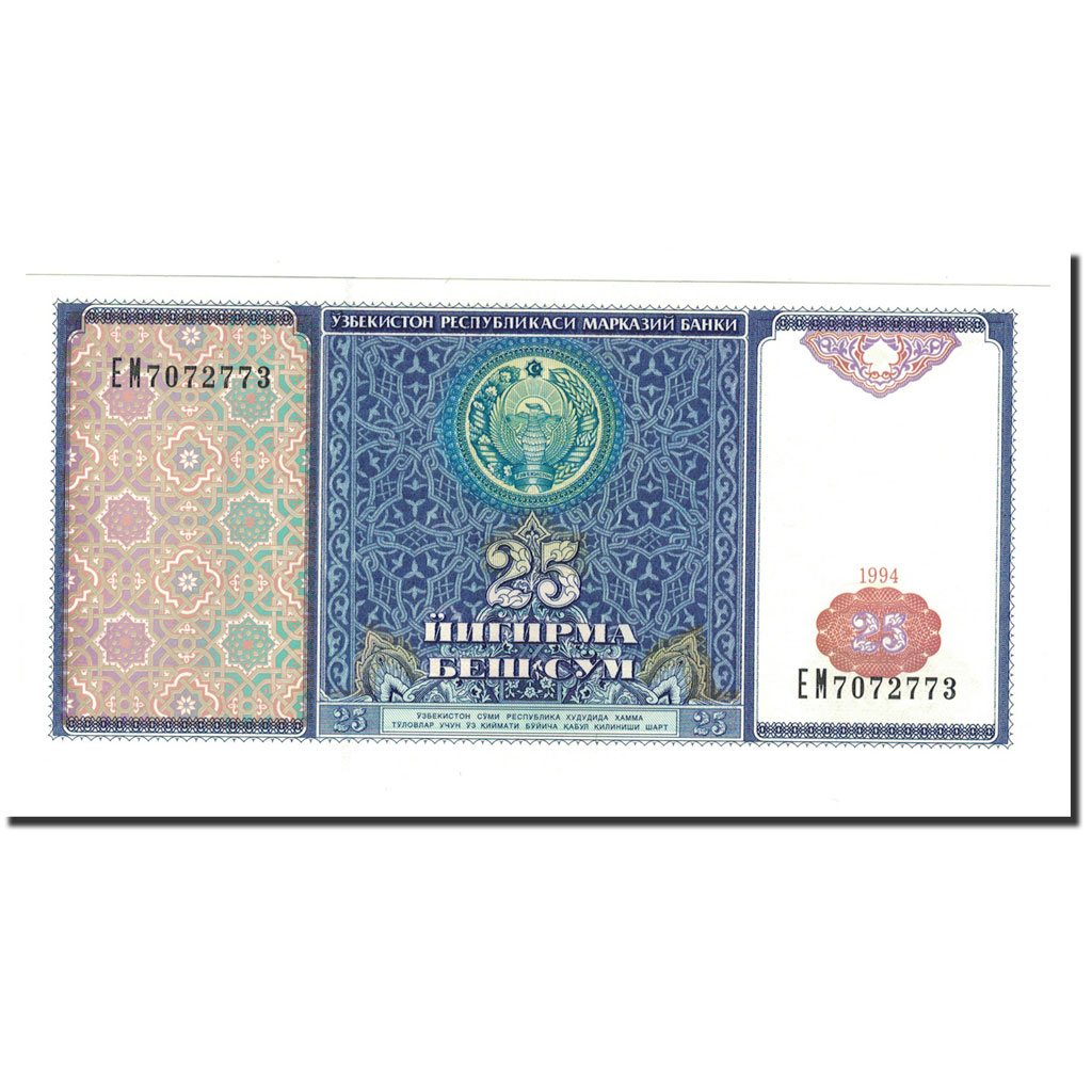 Billete, 25 Sum, 1994, Uzbekistán, KM:77, UNC