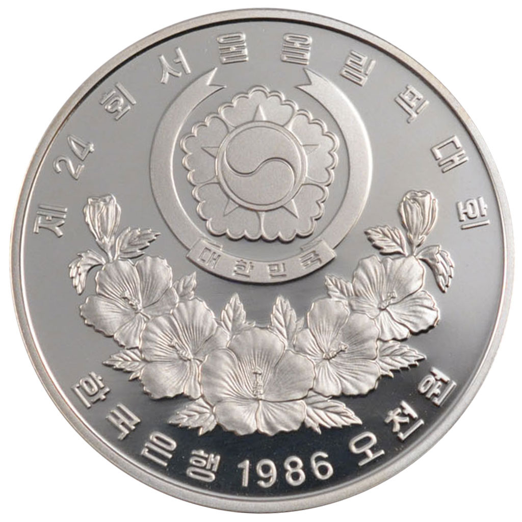 Coin, KOREA-SOUTH, 5000 Won, 1986, , Silver, KM:55