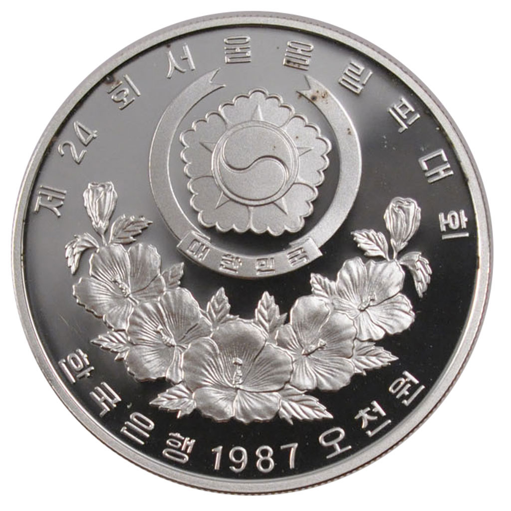Coin, KOREA-SOUTH, 5000 Won, 1987, , Silver, KM:66