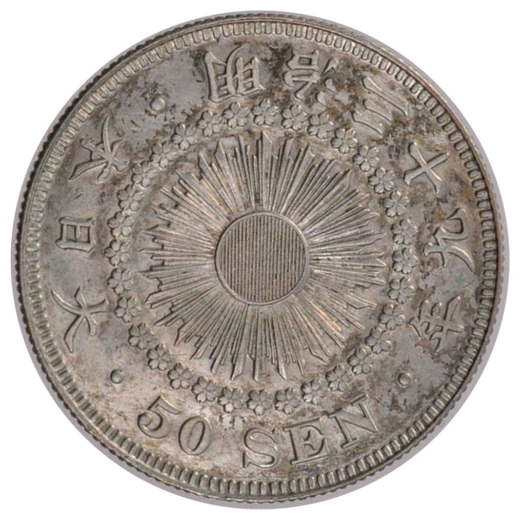 1899 Japan 50 Sen - Mutsuhito - Year 32 - AU Silver | Asian