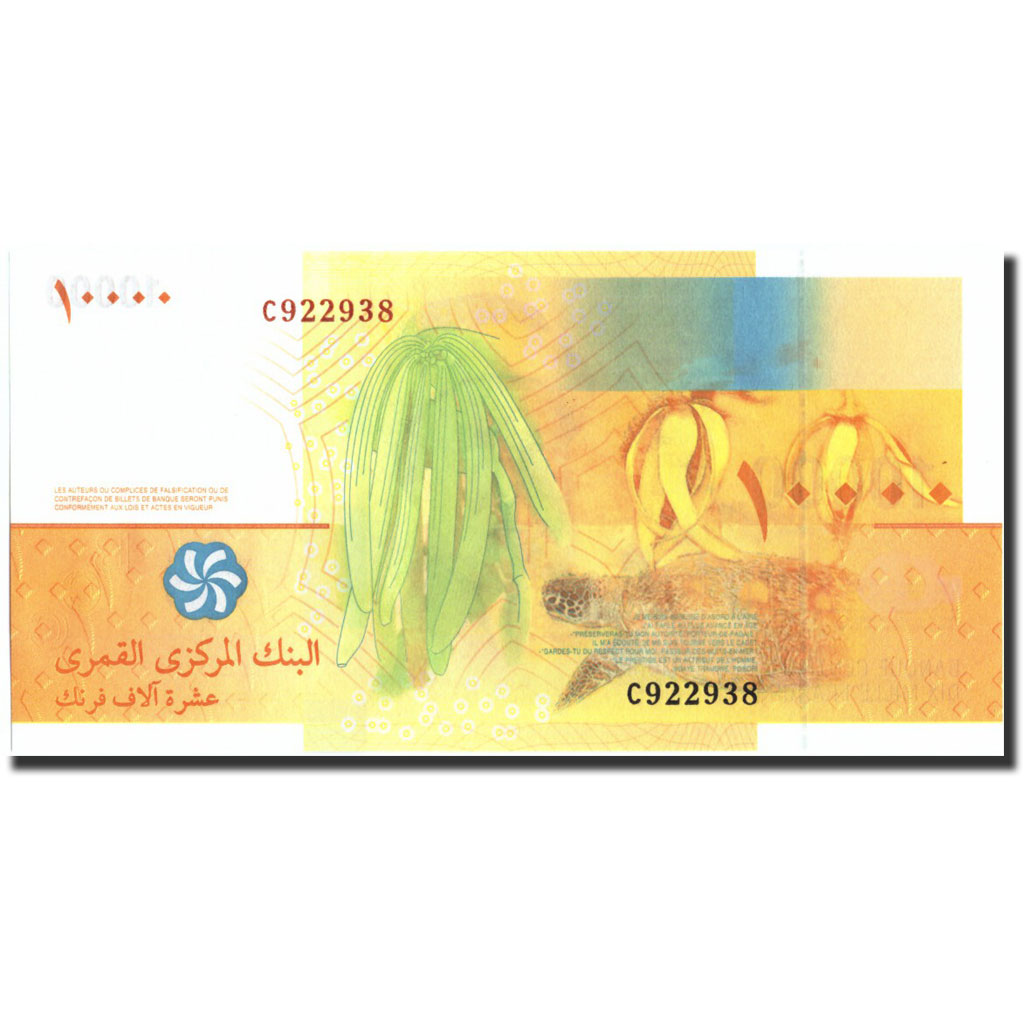 Banknote, Comoros, 10,000 Francs, 2006, 2006, KM:19, UNC(63)