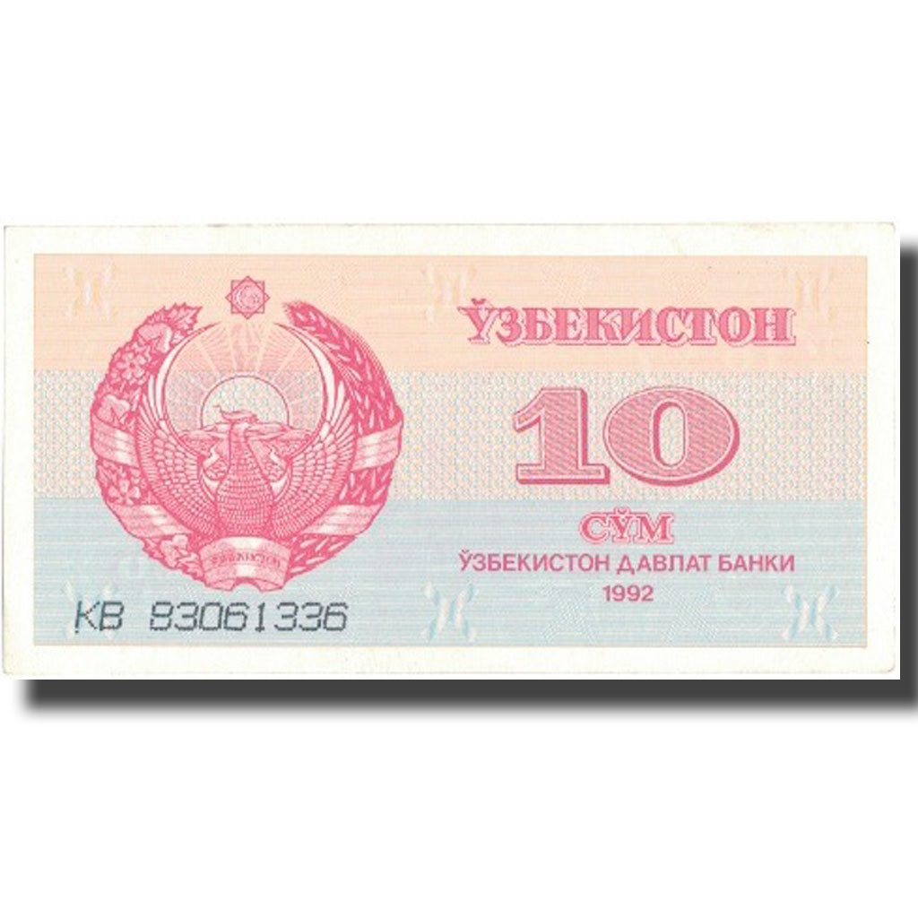 Billete, 10 Sum, 1992, Uzbekistán, 1992, KM:64a, MBC+