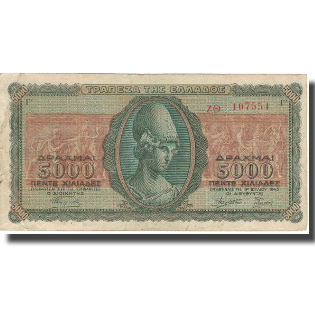 Banknote, Greece, 5000 Drachmai, 1943, 1943-07-19, KM:122a, VF(20-25)