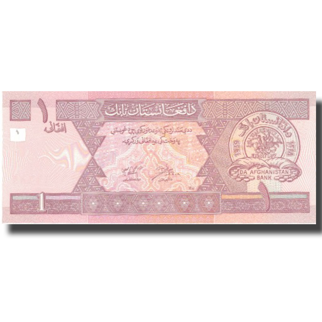 Billete, 1 Afghani, 2004, Afganistán, 2004, KM:64b, UNC