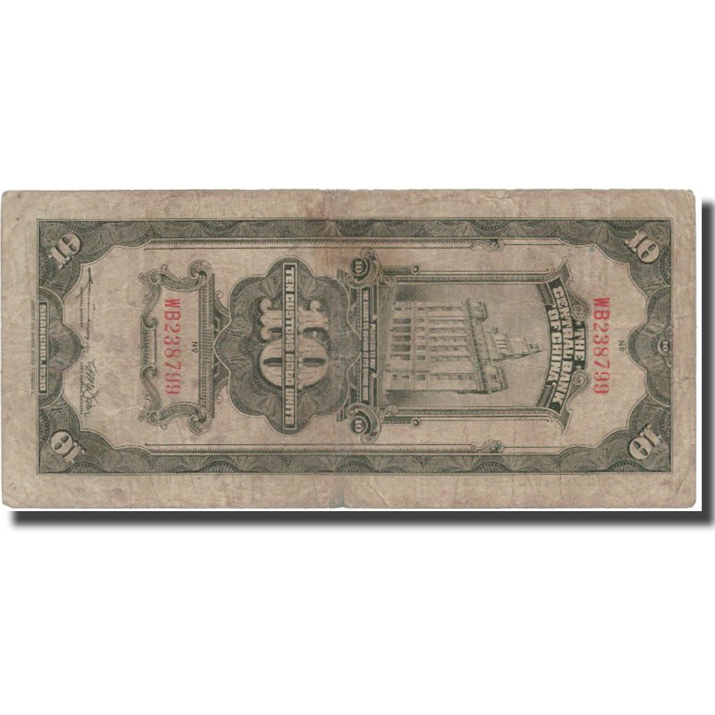 Billete, 10 Customs Gold Units, 1930, China, 1930, KM:327a, BC