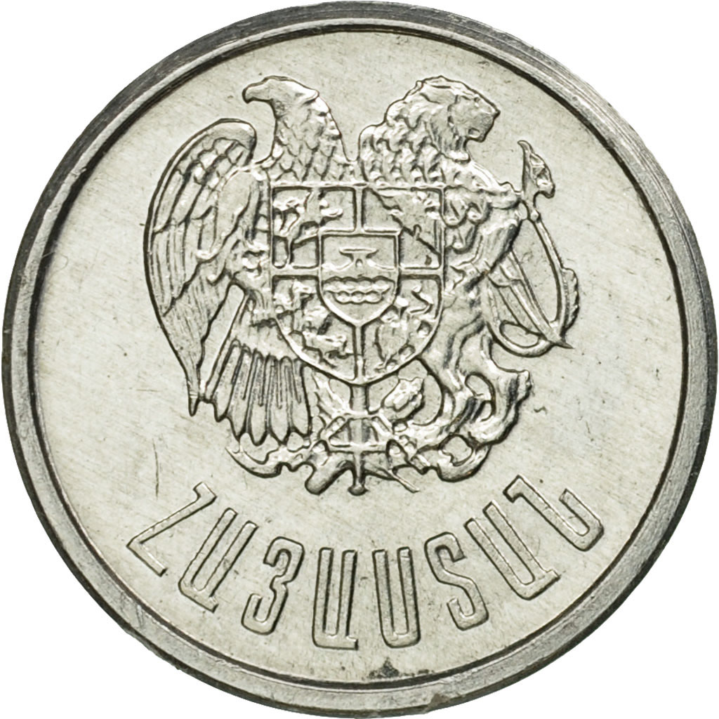 Moneda, Armenia, 10 Luma, 1994, EBC, Aluminio, KM:51