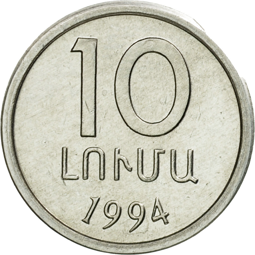 Moneda, Armenia, 10 Luma, 1994, EBC, Aluminio, KM:51