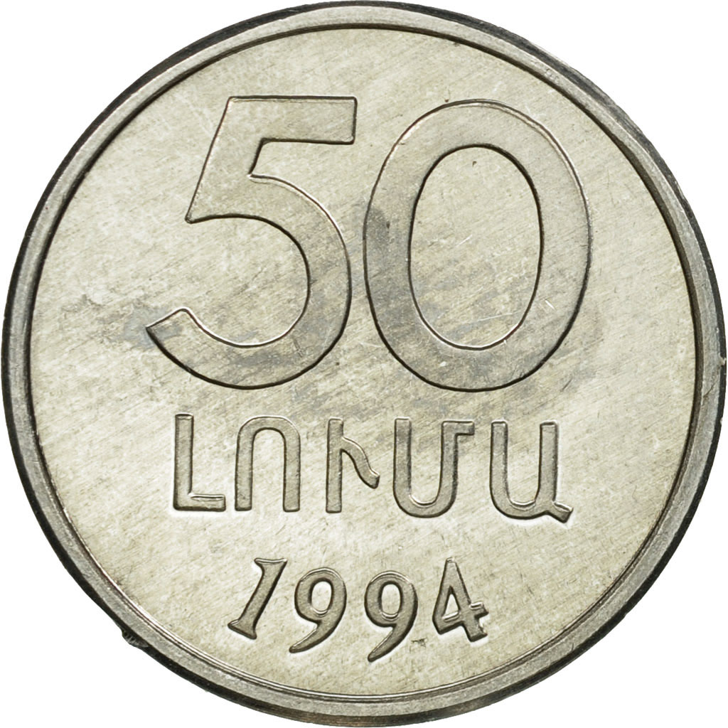 Moneda, Armenia, 50 Luma, 1994, EBC, Aluminio, KM:53
