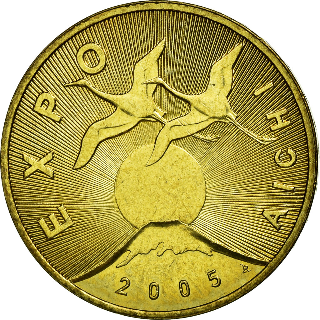 Coin, Poland, Japan's Aichi Expo, 2 Zlote, 2005, Warsaw, , Brass