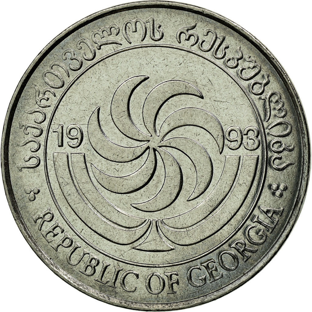 Moneda, Georgia, 20 Thetri, 1993, EBC, Acero inoxidable, KM:80