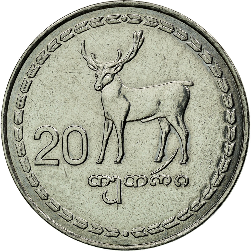 Moneda, Georgia, 20 Thetri, 1993, EBC, Acero inoxidable, KM:80