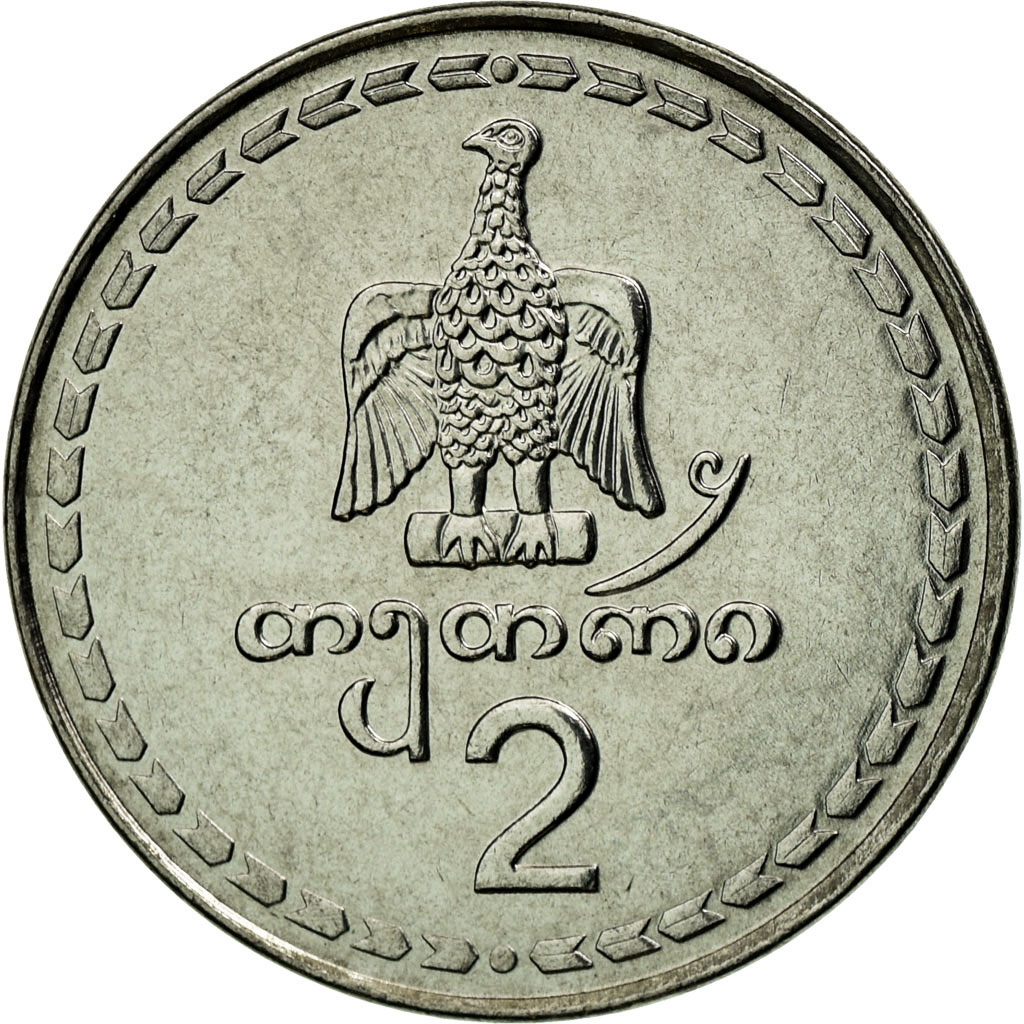 Moneda, Georgia, 2 Thetri, 1993, EBC, Acero inoxidable, KM:77