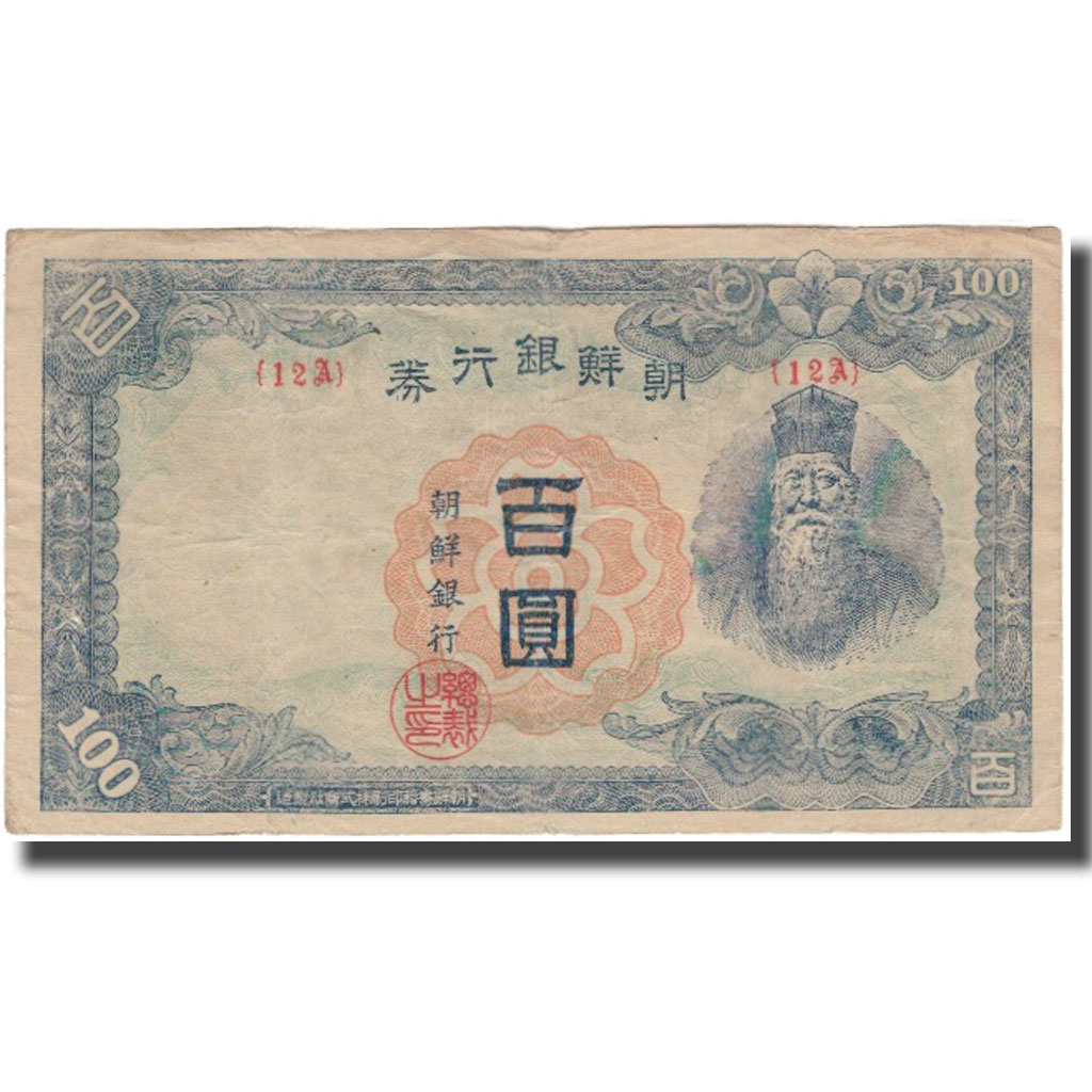 597026] Banknote, Korea, 100 Yen = 100 Won, KM:46a, VF(20-25) | eBay UK