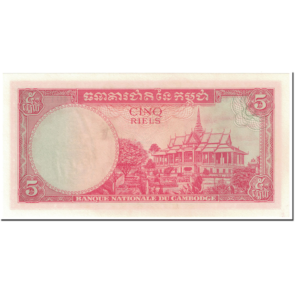 Billete, 5 Riels, 1962-1975, Camboya, Undated (1962-1975), KM:10c, UNC