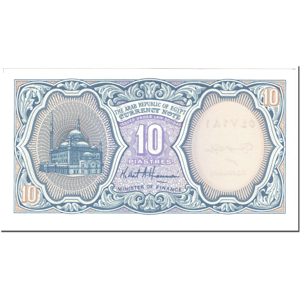 Billete, 10 Piastres, 2002, Egipto, Undated (2002), KM:189b, UNC