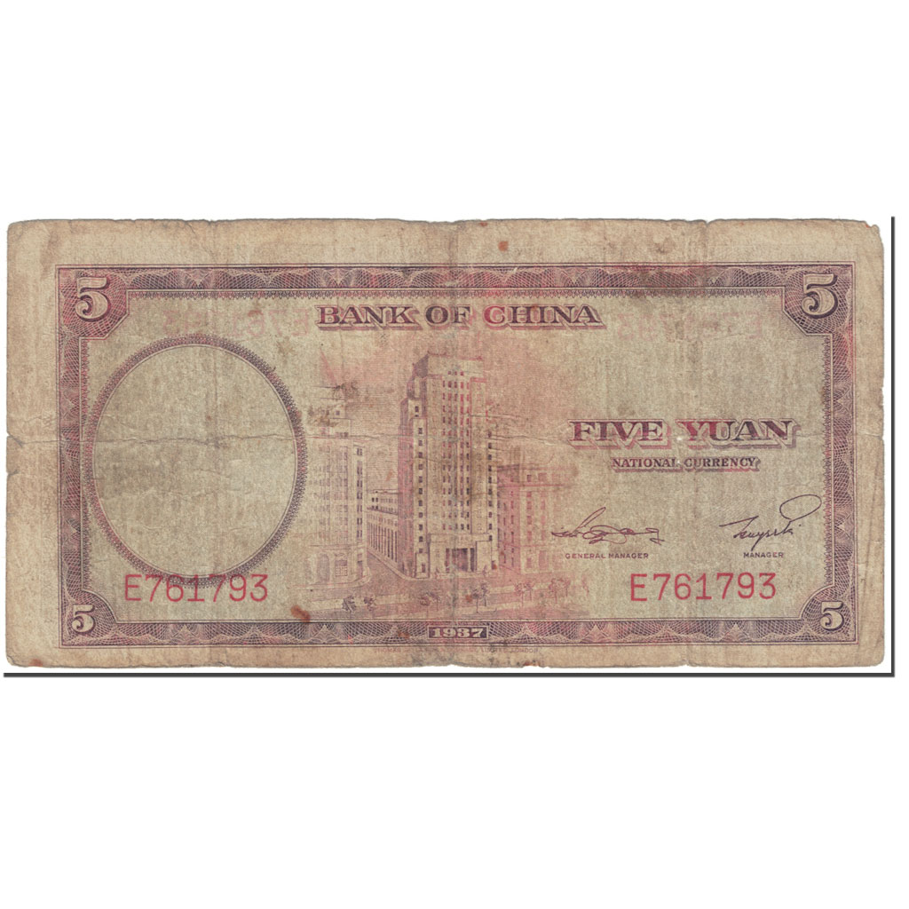 Billete, 5 Yüan, 1937, China, Undated (1937), KM:80, RC