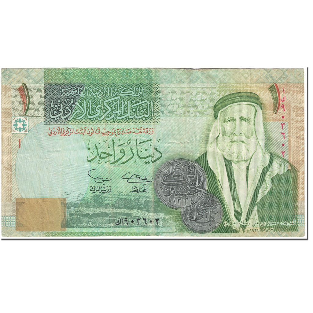 Billete, 1 Dinar, 2002, Jordania, Undated (2002), KM:34a, MBC