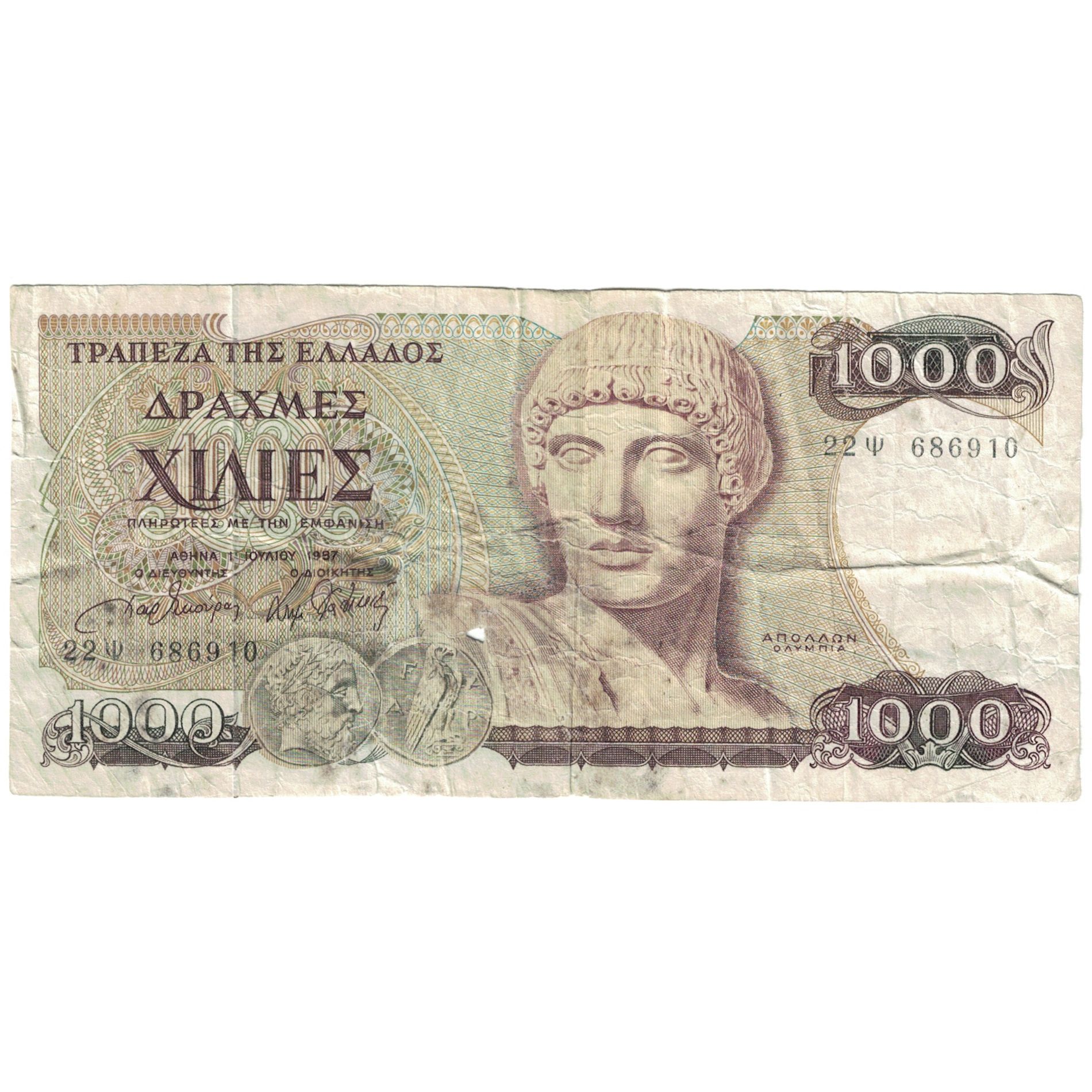 Billete, 1000 Drachmaes, 1997, Grecia, 1987-07-01, KM:202a, RC