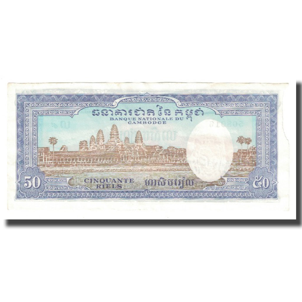 Billete, 50 Riels, Camboya, KM:7b, BC