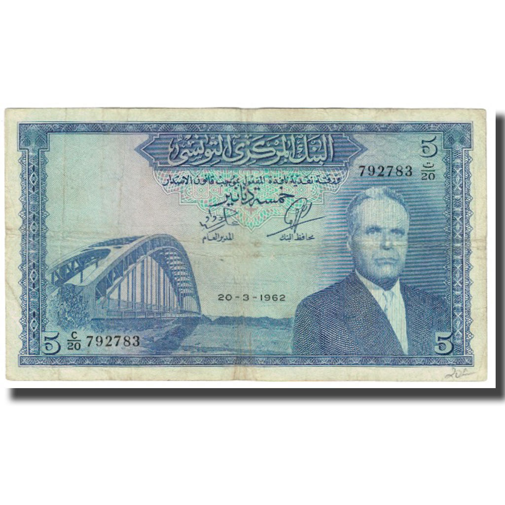 Banknote, Tunisia, 5 Dinars, 1962, 1962-03-20, KM:61, VF(20-25)