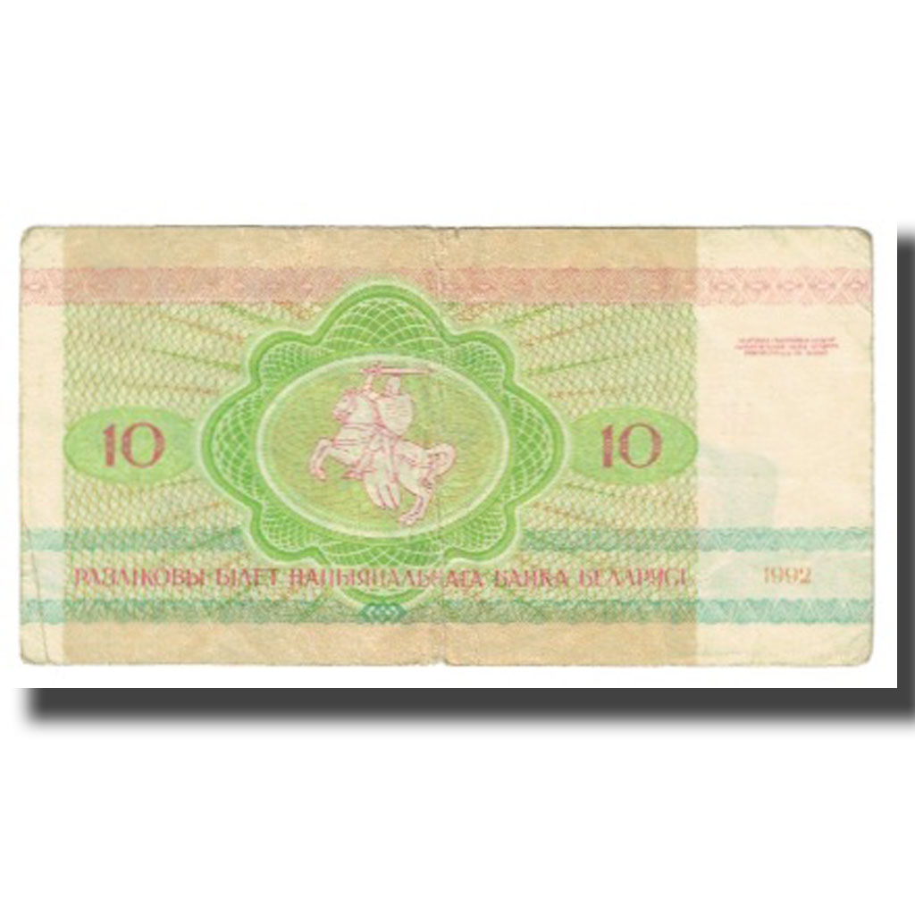 Billete, 10 Rublei, 1992, Bielorrusia, KM:5, BC