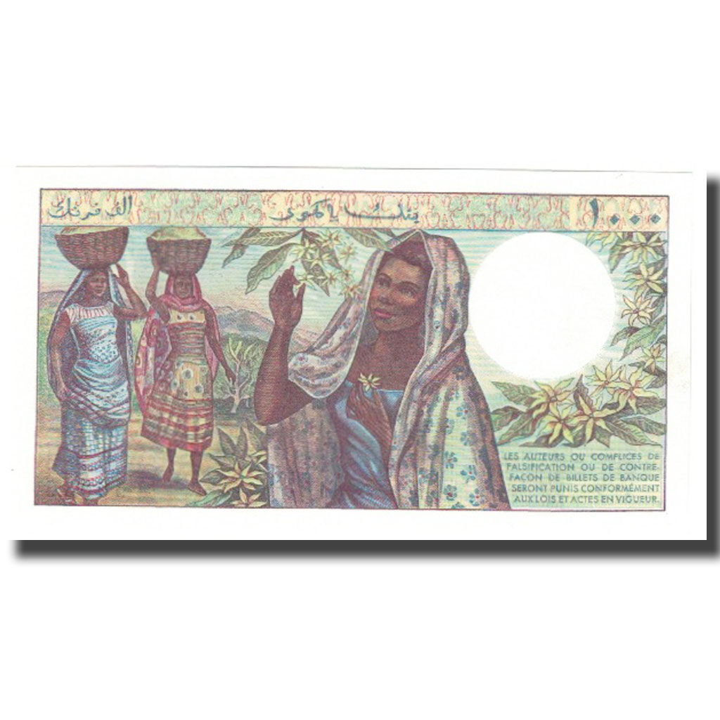 Banknote, Comoros, 1000 Francs, KM:8a, UNC(65-70)