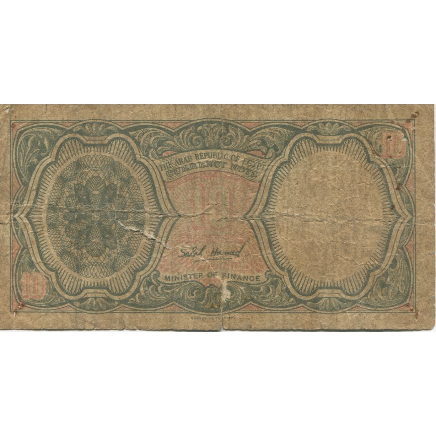 Billete, 10 Piastres, 1971, Egipto, KM:184a, RC