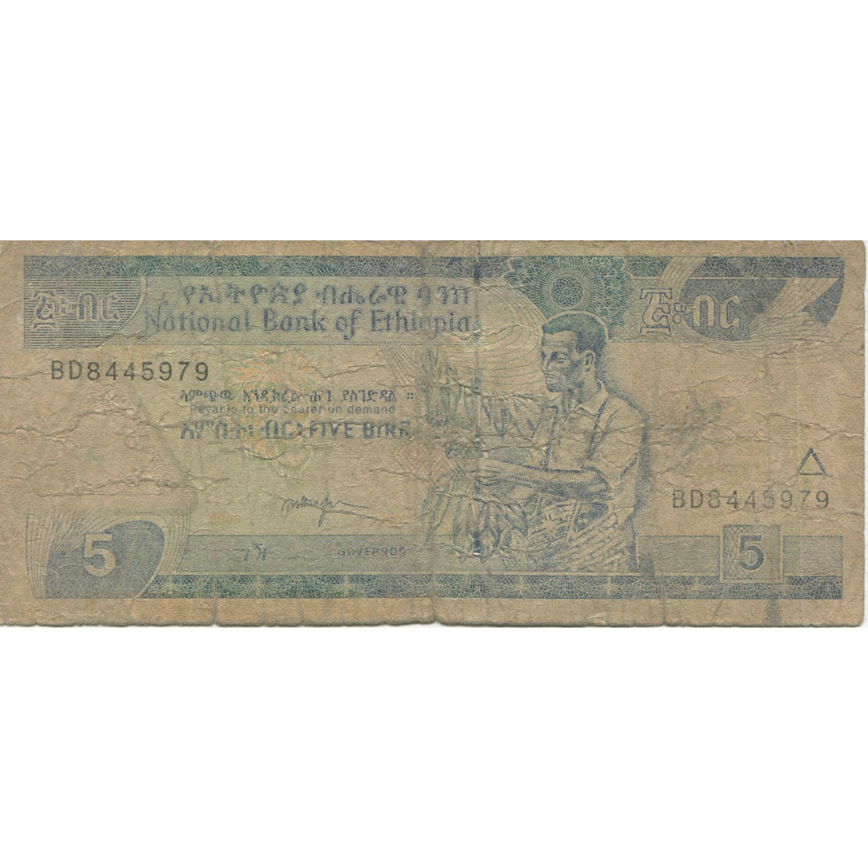 Billete, 5 Birr, Etiopía, KM:47b, MC
