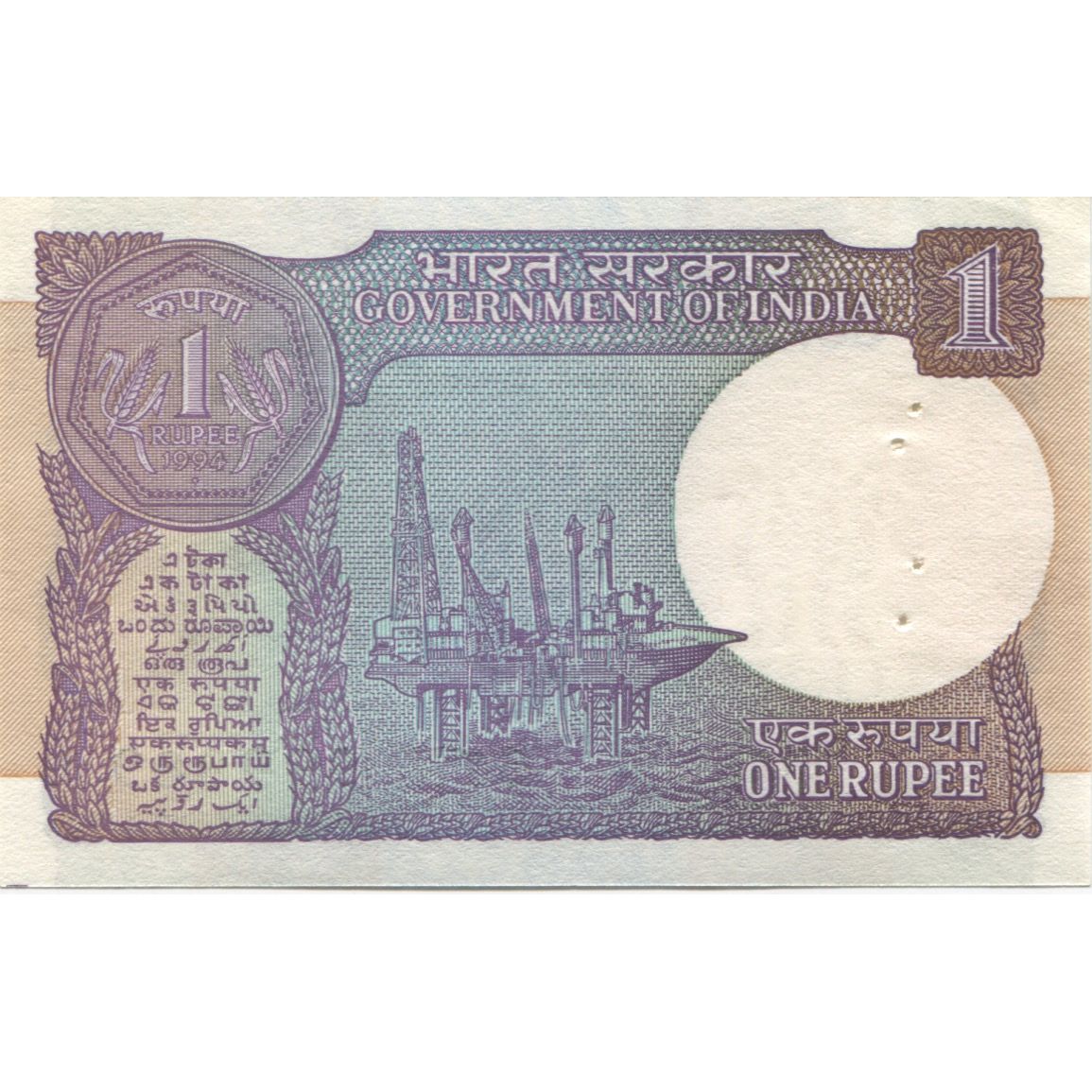Billete, 1 Rupee, Undated (1991- ), India, KM:78Ag, UNC