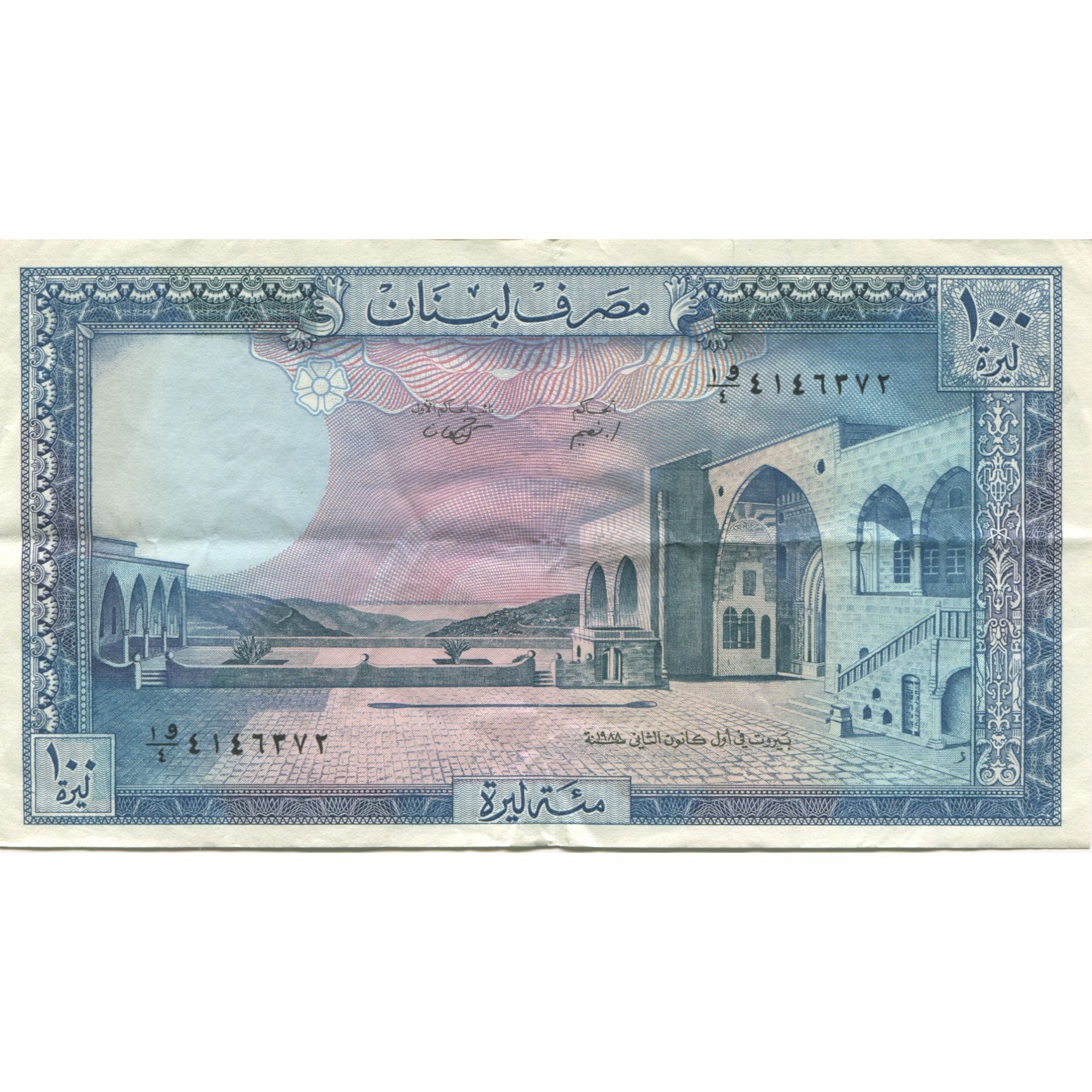 Billete, 100 Livres, Líbano, KM:66b, BC+