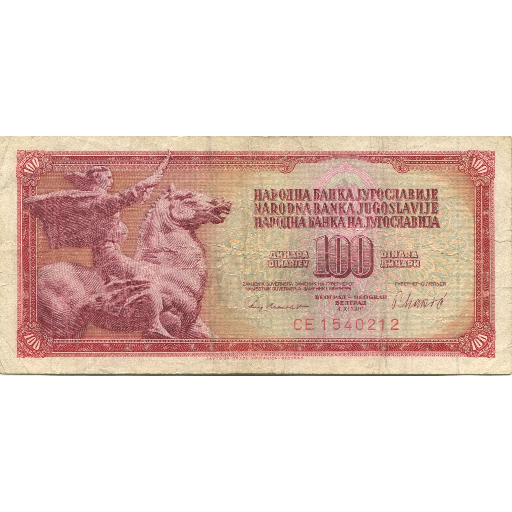 Billete, 100 Dinara, 1981, Yugoslavia, 1981-11-04, KM:90b, BC+