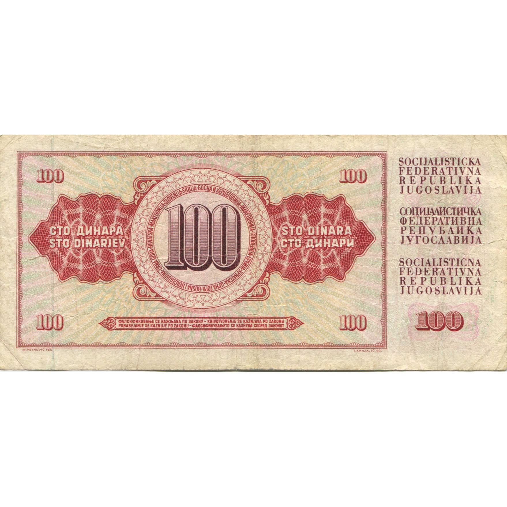 Billete, 100 Dinara, 1981, Yugoslavia, 1981-11-04, KM:90b, BC+