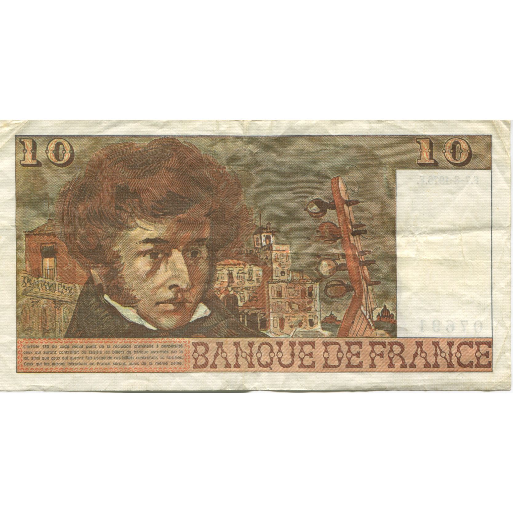 France, 10 Francs, Berlioz, 1975, 1975-08-07, AU(50-53), Fayette:63.12, KM:150b