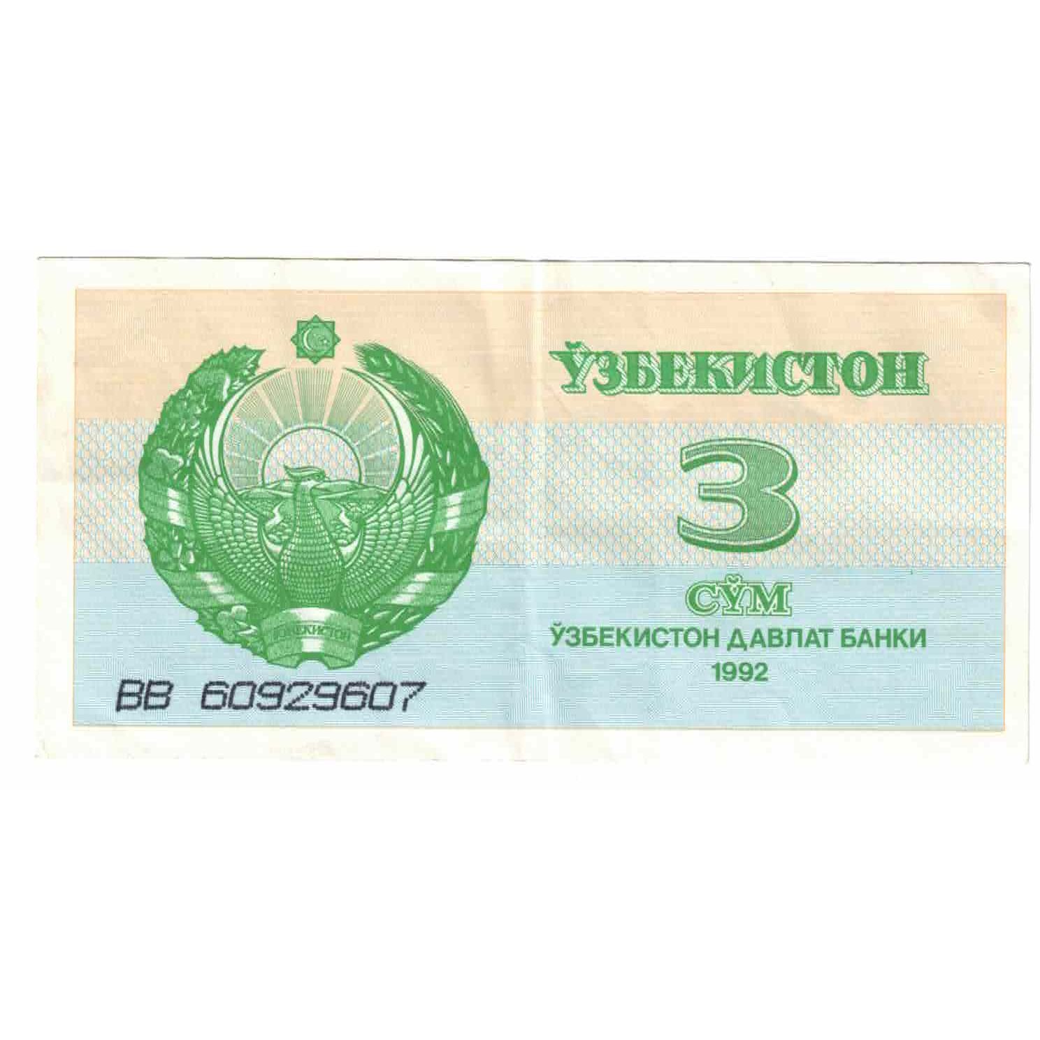 Billete, 3 Sum, 1992, Uzbekistán, KM:62a, EBC