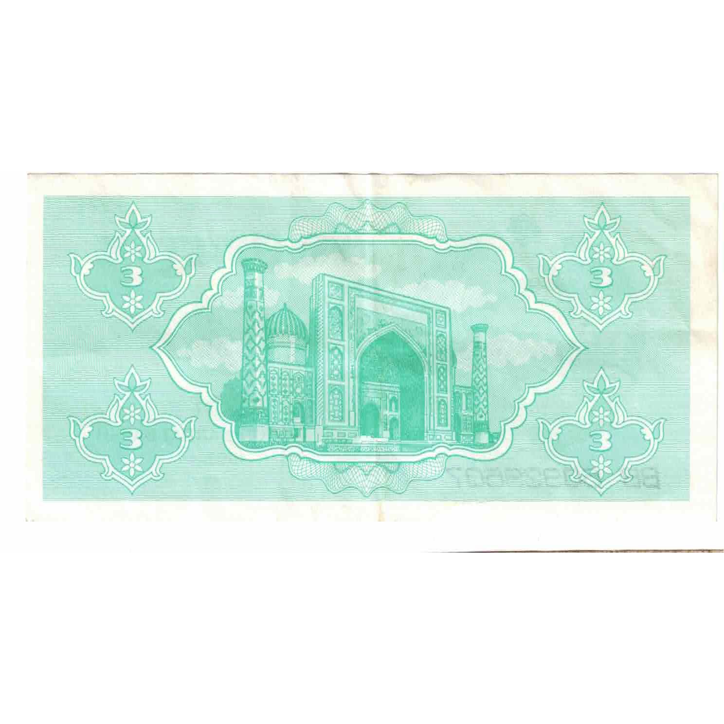 Billete, 3 Sum, 1992, Uzbekistán, KM:62a, EBC