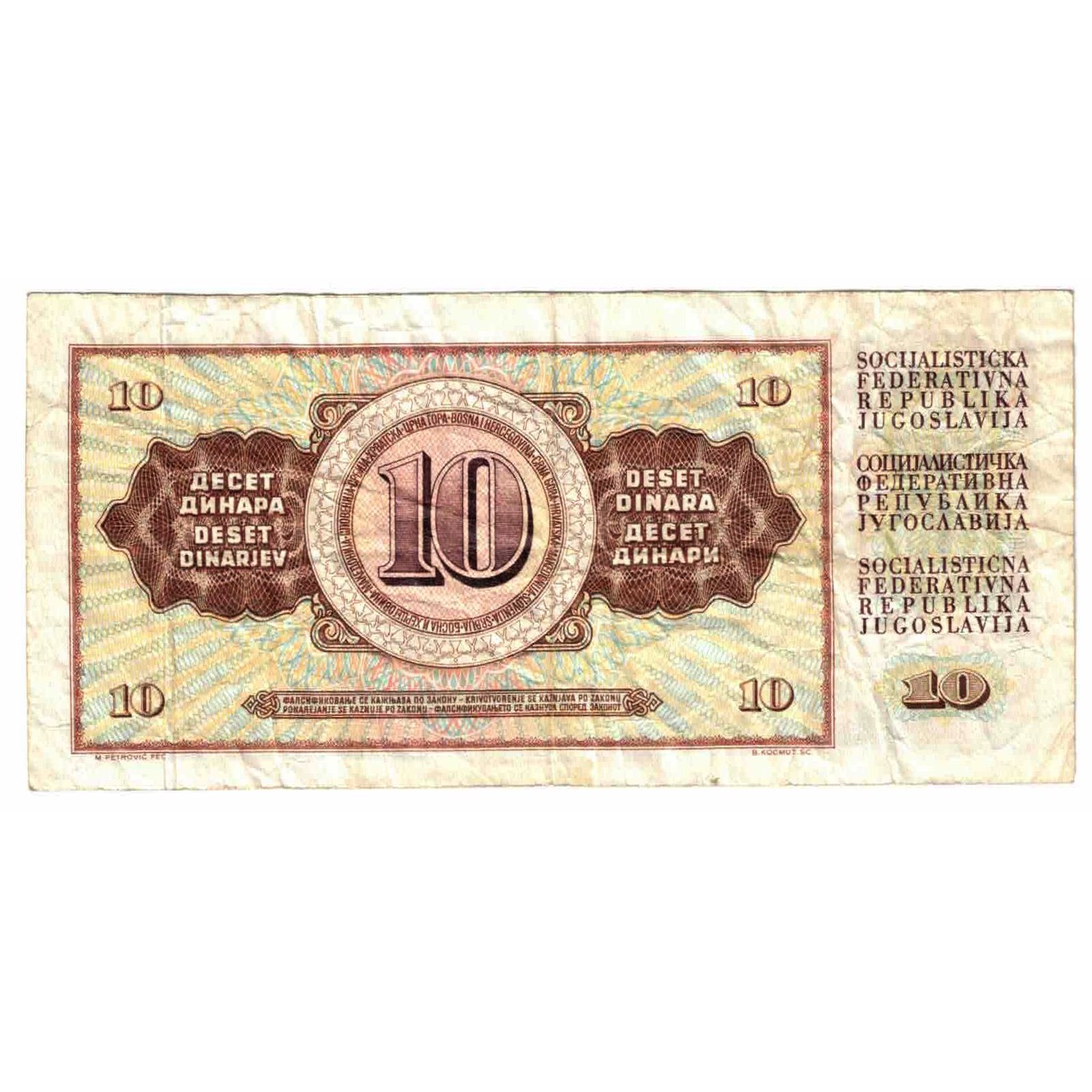 Billete, 10 Dinara, 1978, Yugoslavia, 1978-08-12, KM:82c, BC